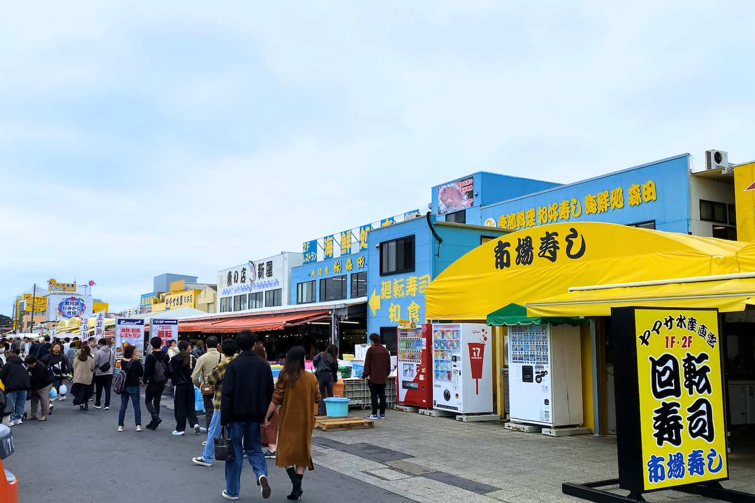 次の旅先の写真